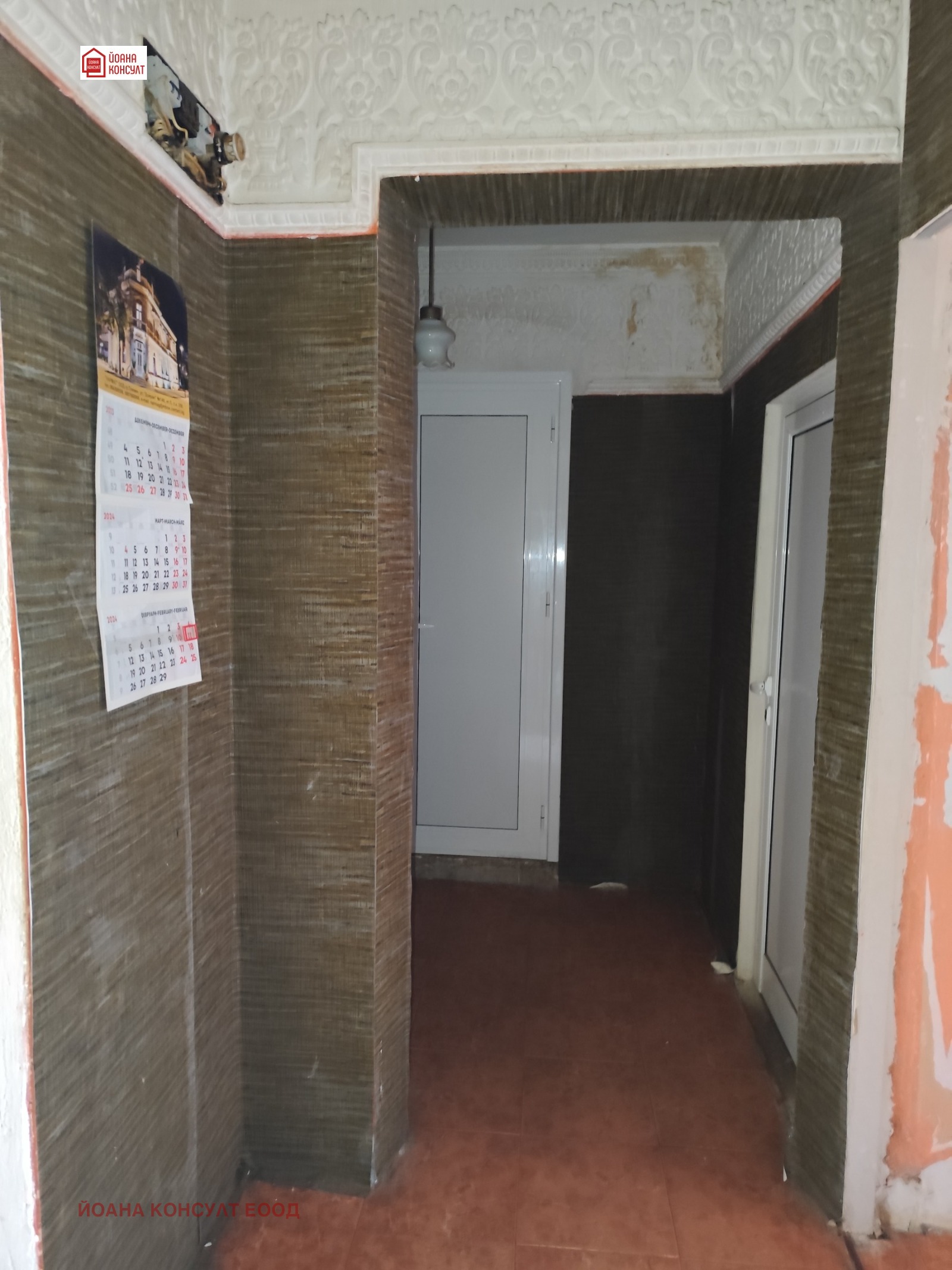 ������� 3-����� | Imot.bg � ����������� 5