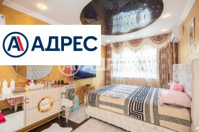 ������� 3-����� | Imot.bg � ����� ������ 2