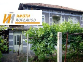 Обява продава къща, с. Горна Липница, област Велико Търново