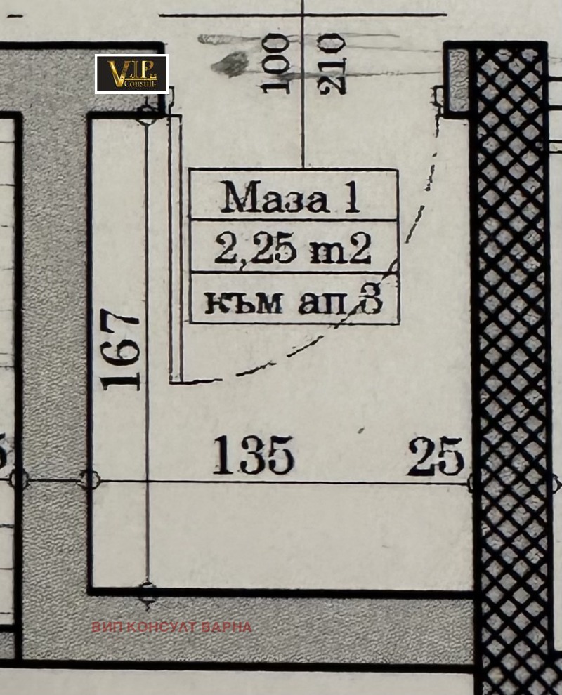 Продава 2-СТАЕН, гр. Варна, Владислав Варненчик 1, снимка 3 - Aпартаменти - 48856914