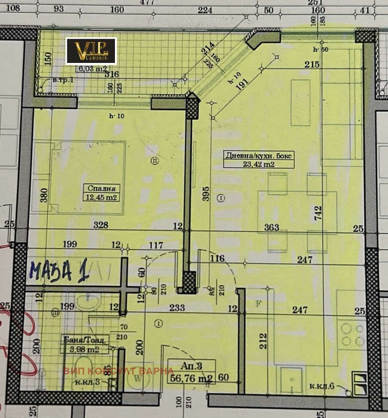 Продава 2-СТАЕН, гр. Варна, Владислав Варненчик 1, снимка 8 - Aпартаменти - 48856914