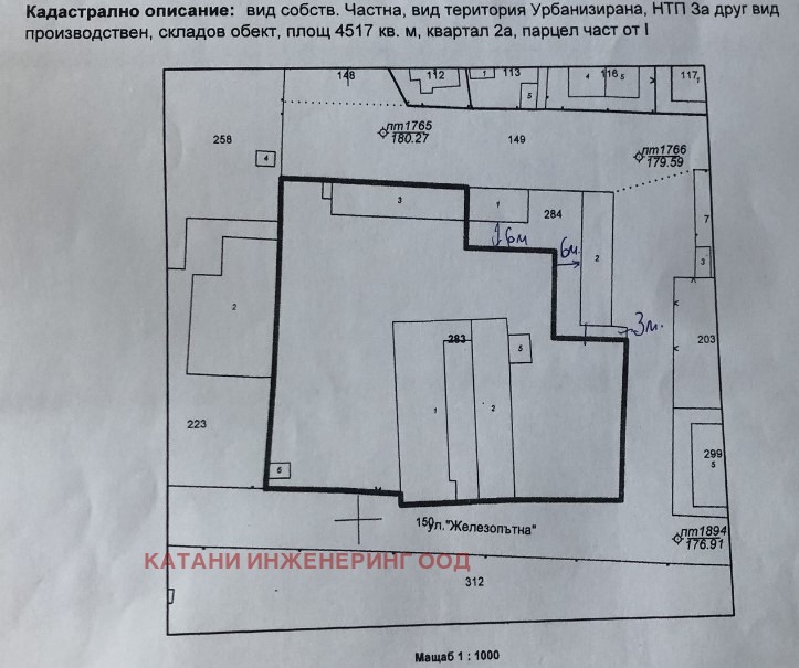 Продава БИЗНЕС ИМОТ, гр. Хасково, Промишлена зона - Изток, снимка 3 - Други - 53442954