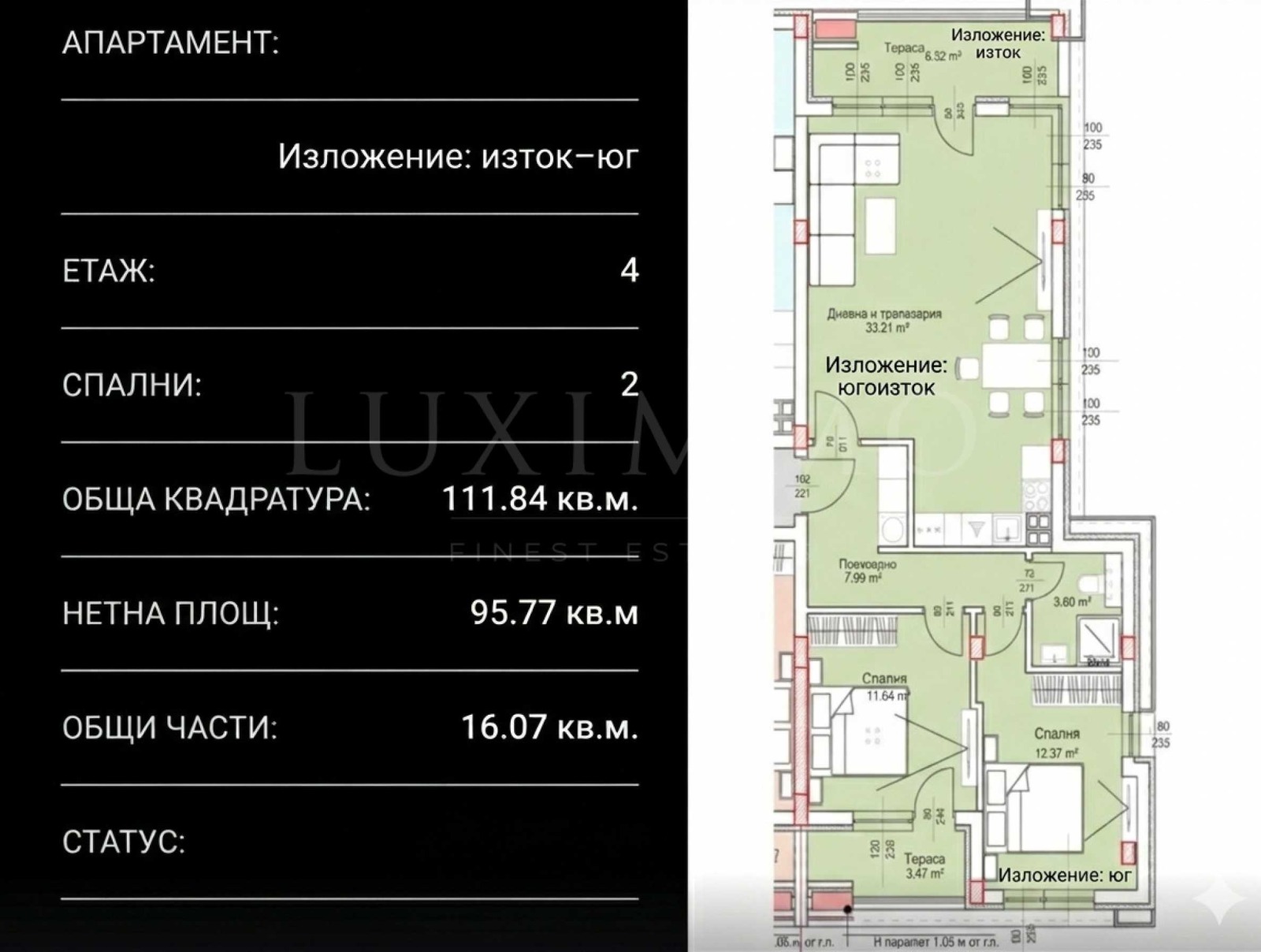 Продава 3-СТАЕН, гр. Пловдив, Отдих и култура, снимка 7 - Апартаменти - 53677545
