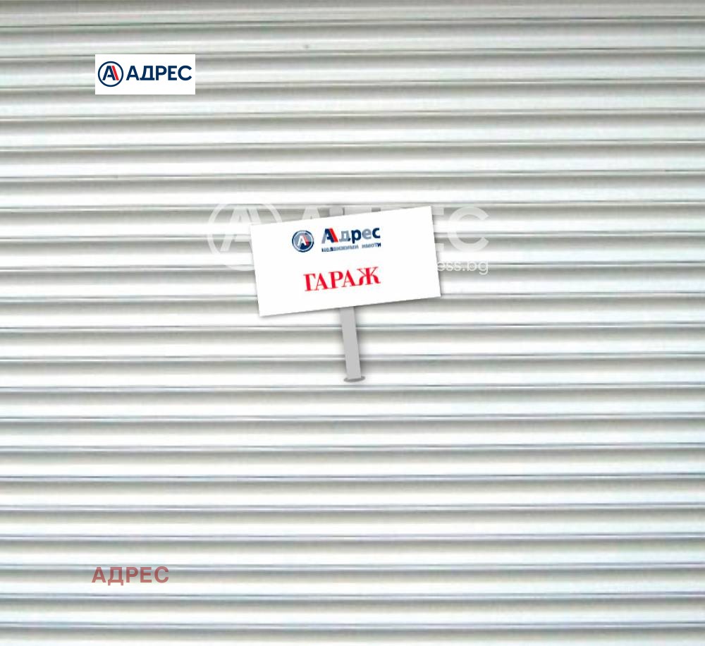 Продава ГАРАЖ, ПАРКОМЯСТО, гр. Варна, Колхозен пазар