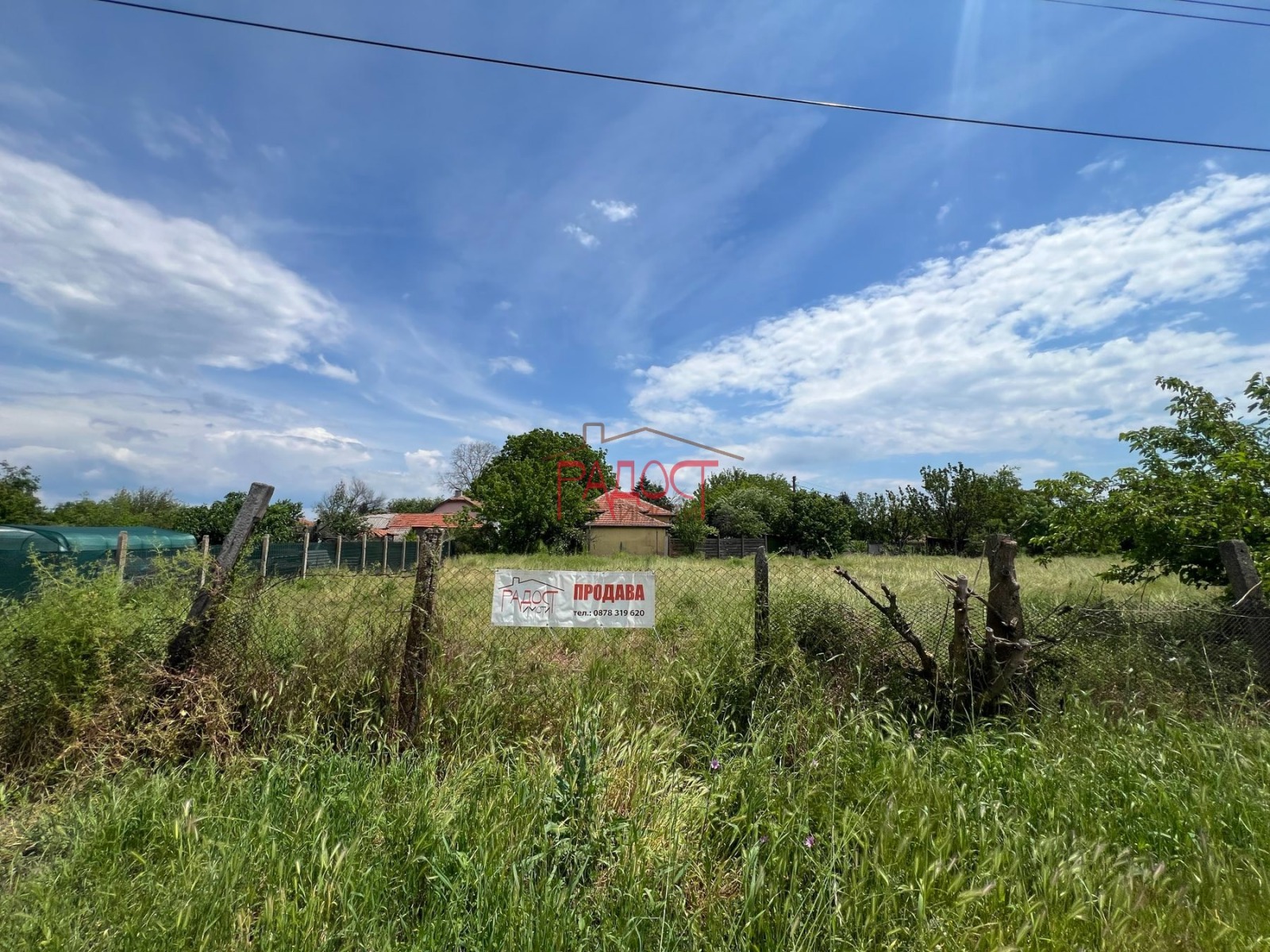 Продава ПАРЦЕЛ, с. Караджалово, област Пловдив