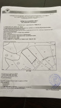 Продава ПАРЦЕЛ, с. Старо село, област Ловеч, снимка 1