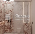 Продава  Къща град Варна , м-т Орехчето , 300 кв.м | 32931264 - изображение [8]