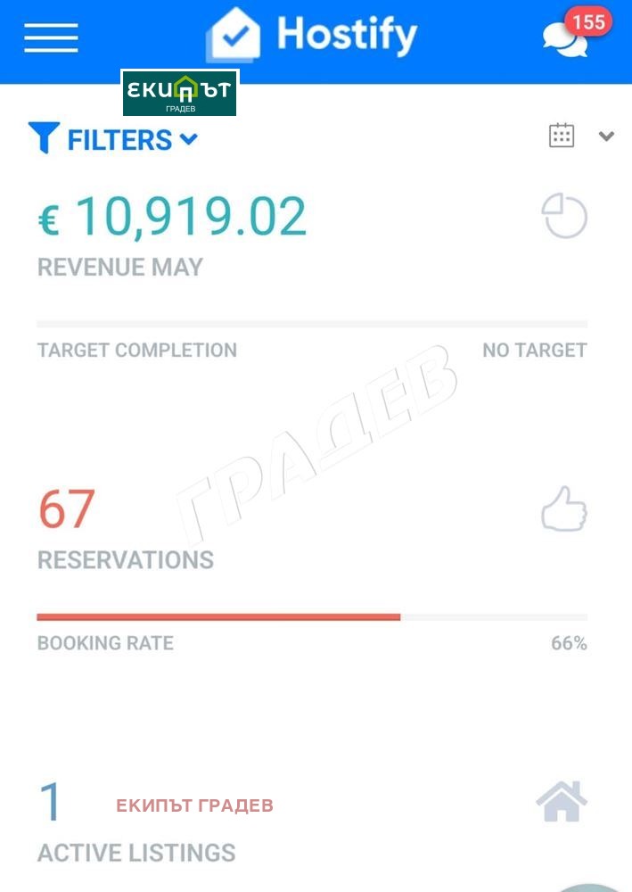 ������� 1-����� | Imot.bg � ����������� 10