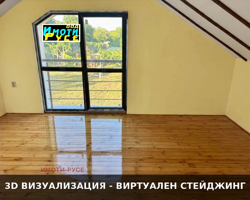 ������� ���� | Imot.bg � ����������� 16