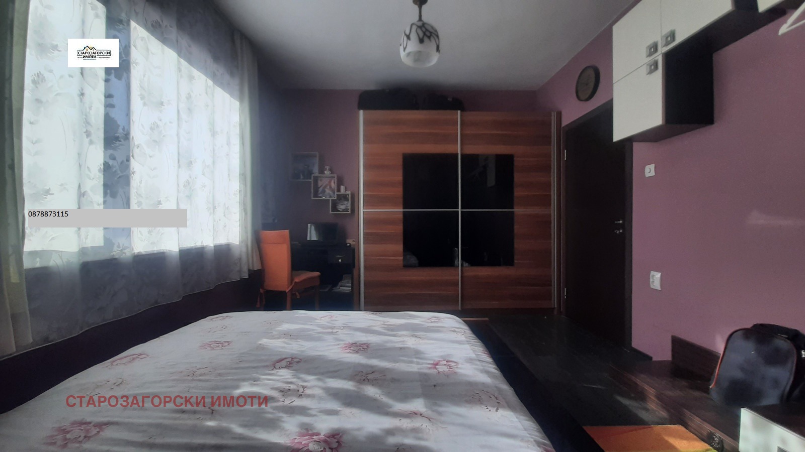 ������� 3-����� | Imot.bg � ����������� 4