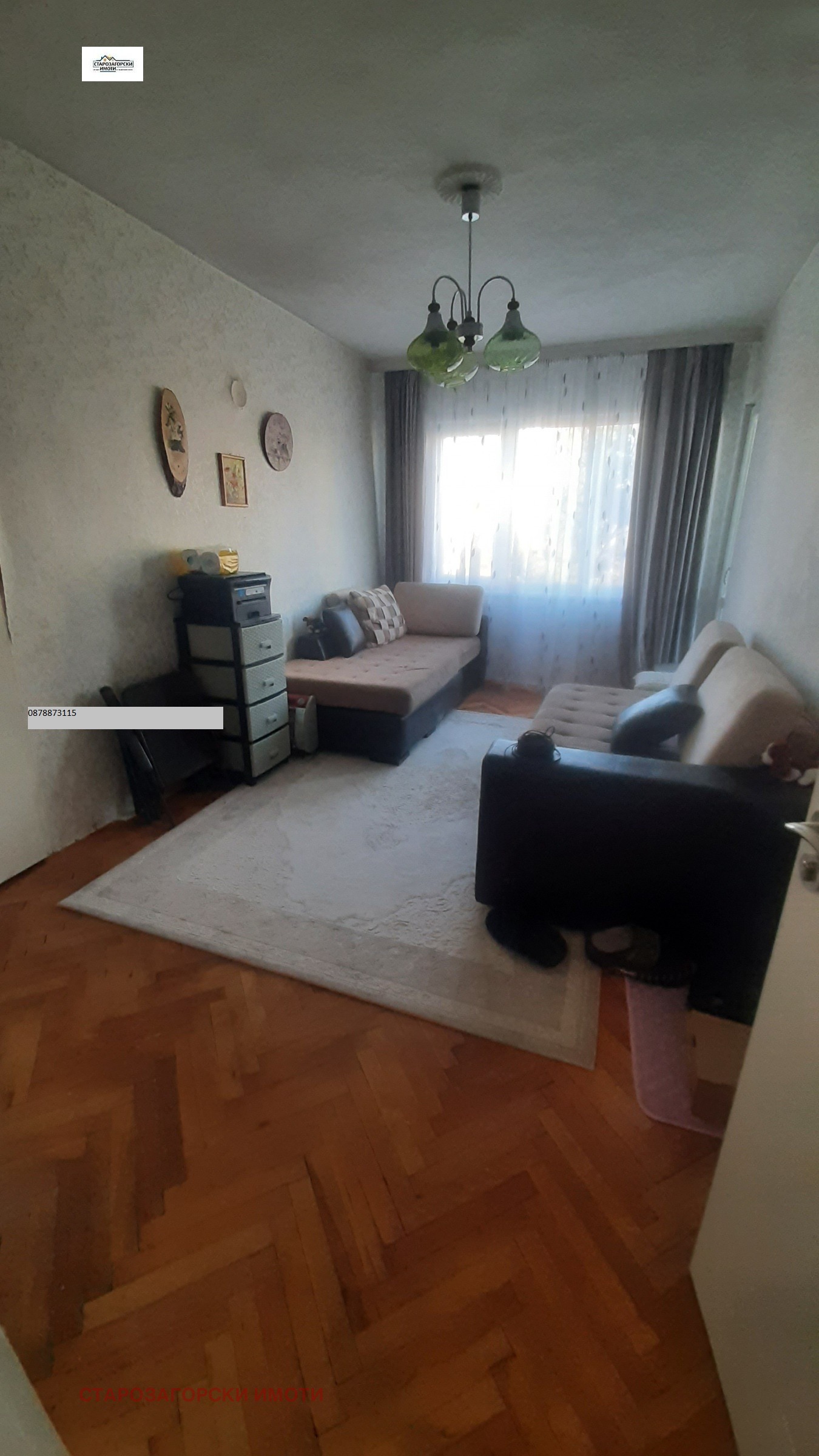 ������� 3-����� | Imot.bg � ����������� 10