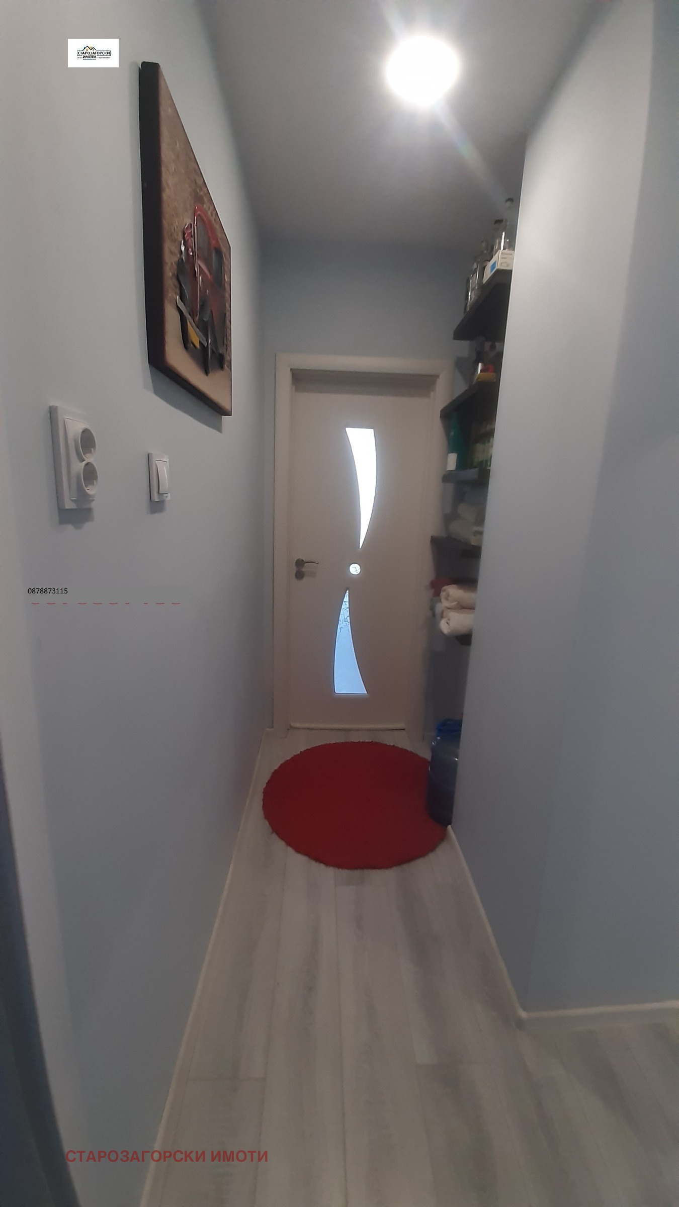 ������� 3-����� | Imot.bg � ����������� 11