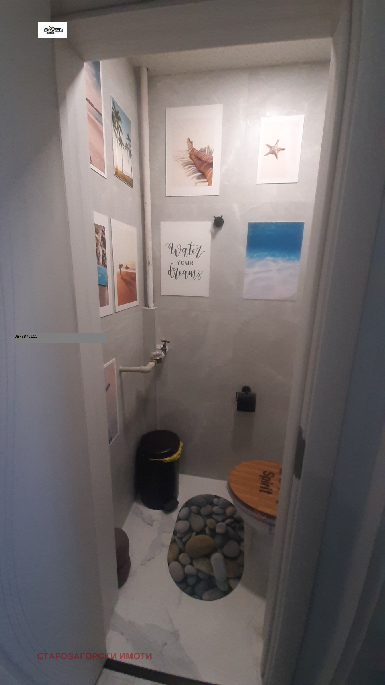 ������� 3-����� | Imot.bg � ����������� 15