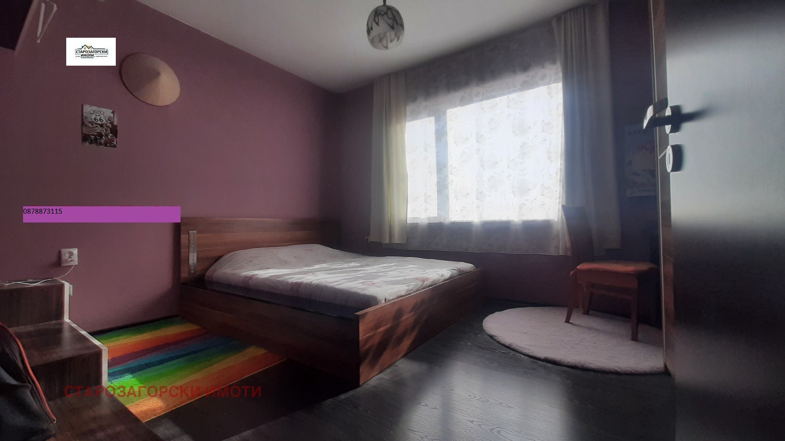 ������� 3-����� | Imot.bg � ����������� 3