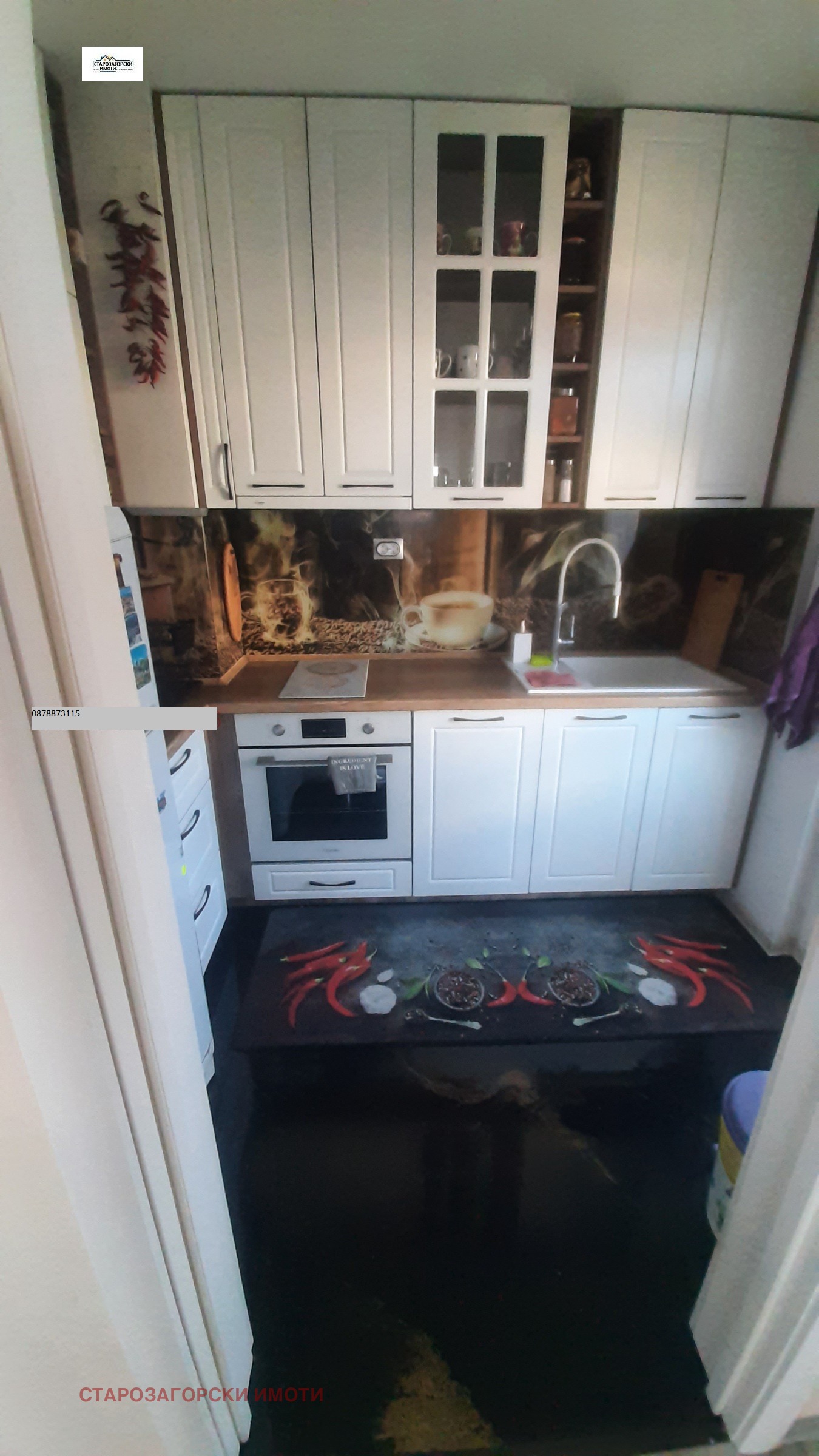 ������� 3-����� | Imot.bg � ����������� 7