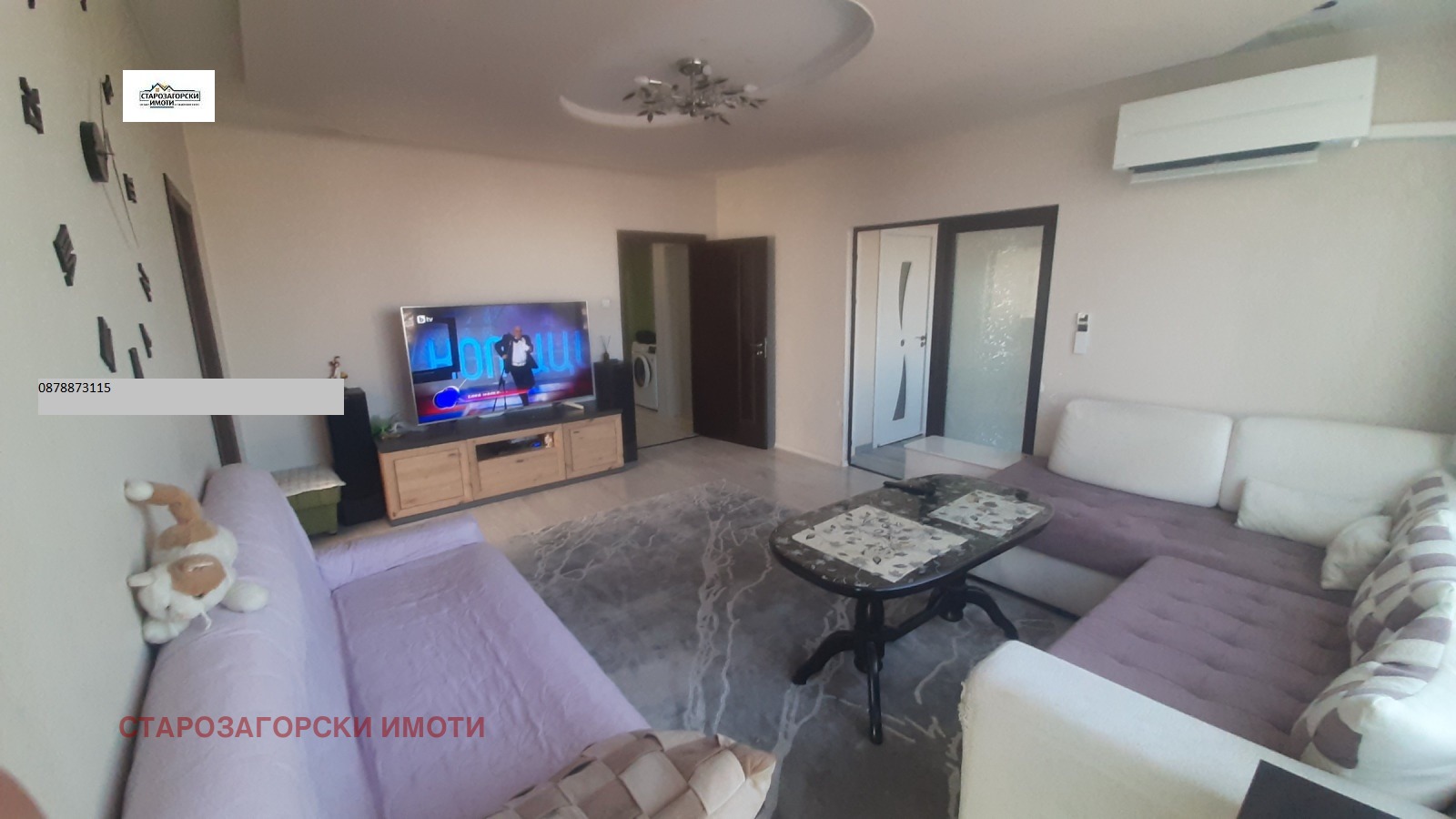 ������� 3-����� | Imot.bg � ����������� 2