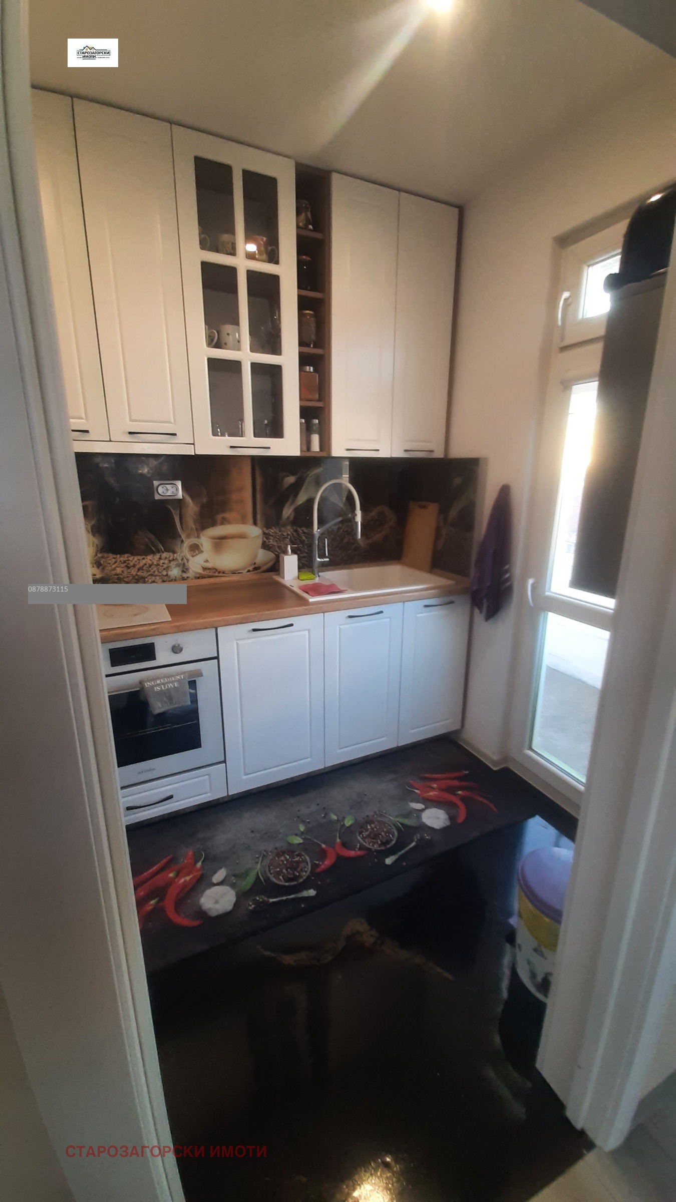 ������� 3-����� | Imot.bg � ����������� 8