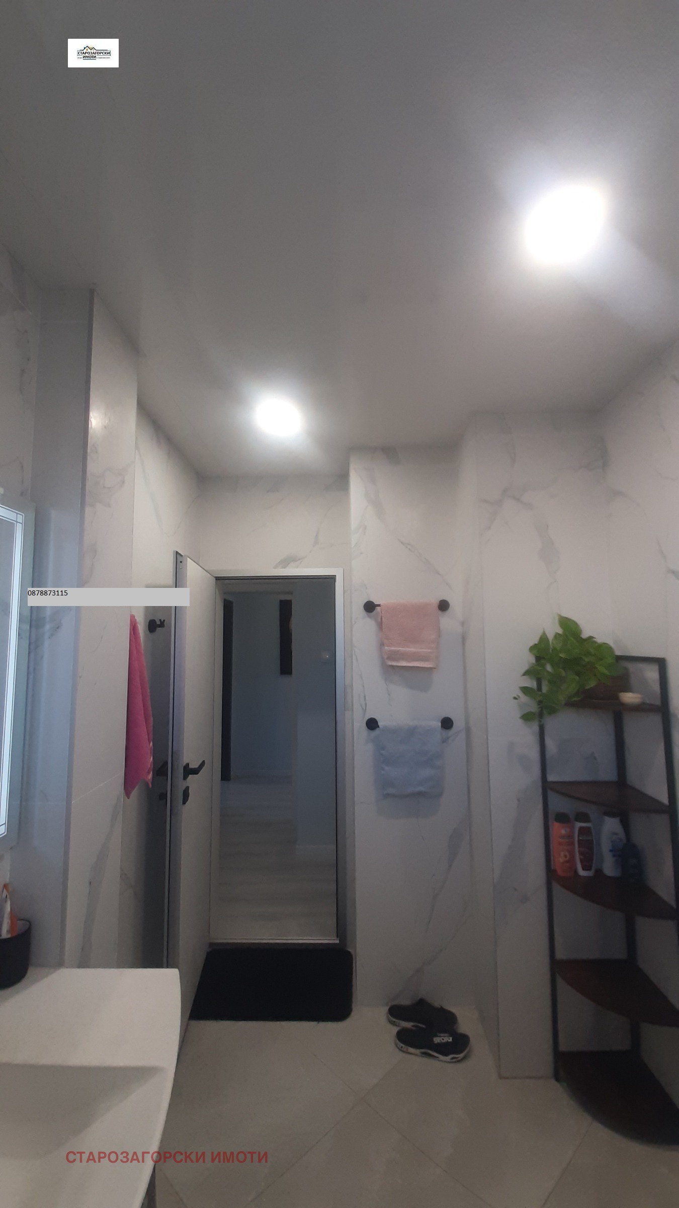 ������� 3-����� | Imot.bg � ����������� 14