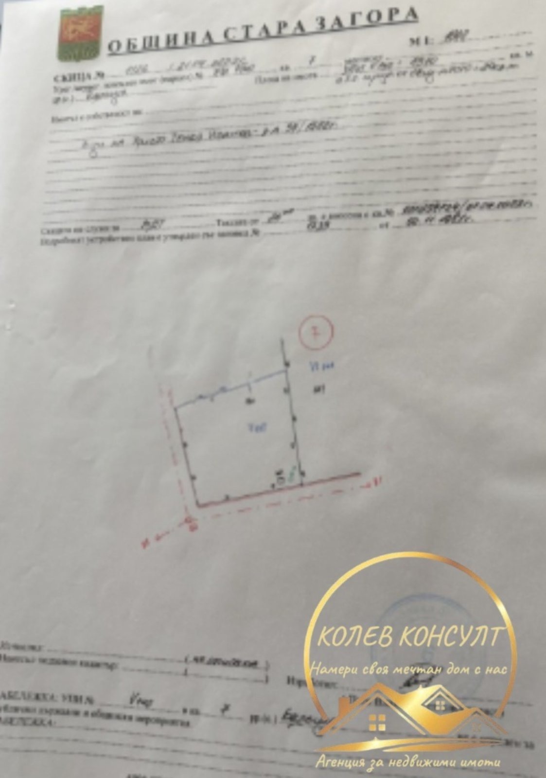 ������� ������ | Imot.bg � ����������� 1