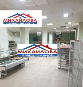 Магазин Център, Стара Загора 2