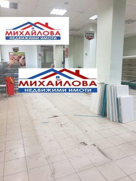 Comprar Centar, Stara Zagora 1