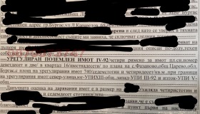 ������� ������ | Imot.bg � ����� ������ 2