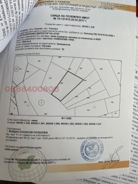 ������� ������ | Imot.bg � ����� ������ 3