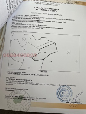 ������� ������ | Imot.bg � ����� ������ 5