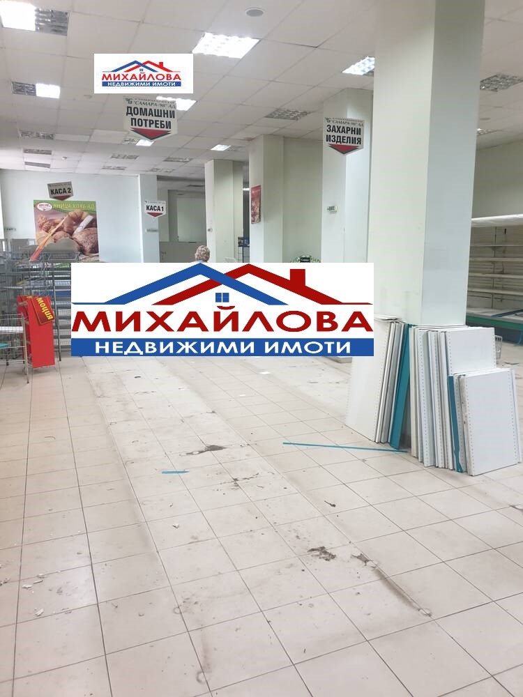 Продава МАГАЗИН, гр. Стара Загора, Център, снимка 1 - Магазини - 48975336