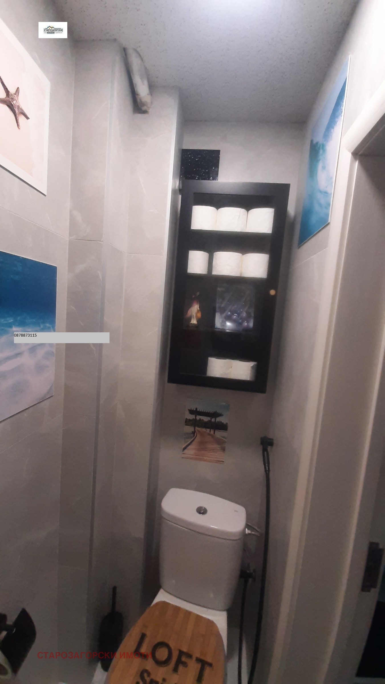 Продава 3-СТАЕН, гр. Стара Загора, Център, снимка 16 - Апартаменти - 54262863