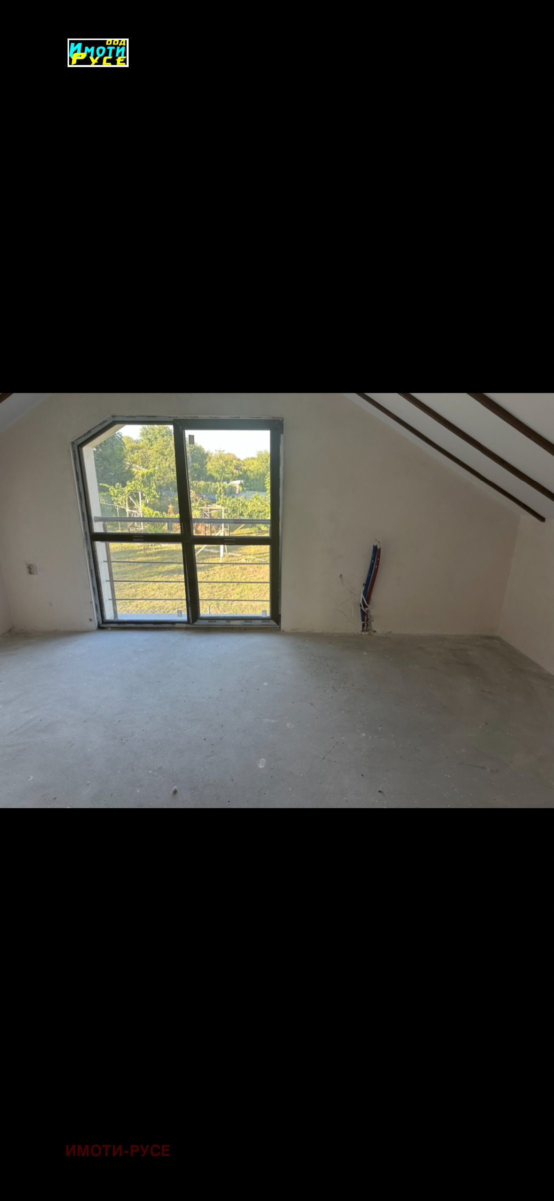Продава КЪЩА, с. Червена вода, област Русе, снимка 15 - Къщи - 52230582