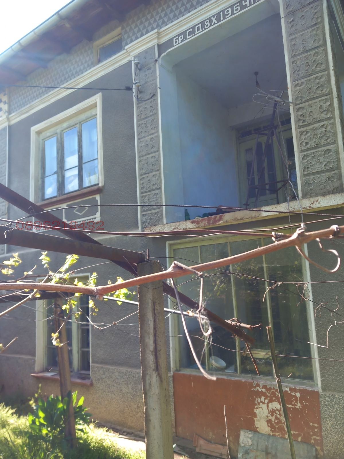 Продава КЪЩА, с. Горна Липница, област Велико Търново, снимка 2 - Къщи - 55286755