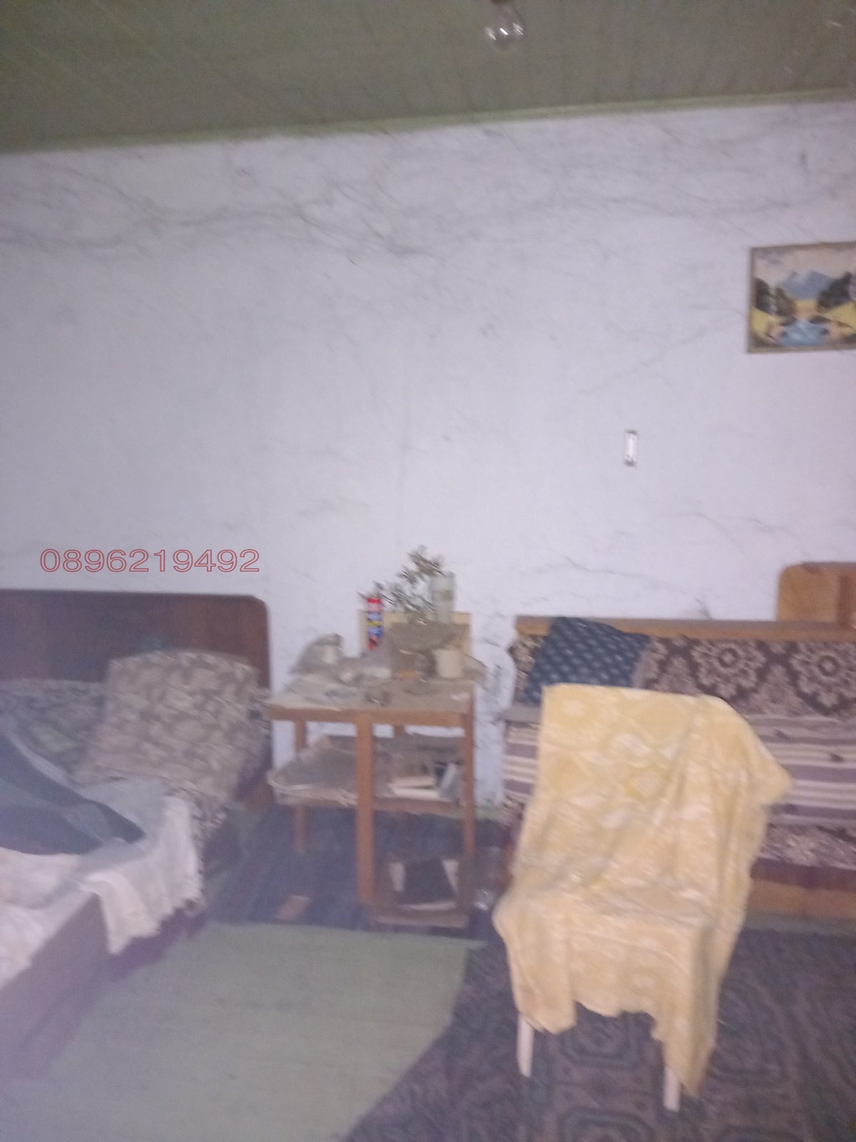 Продава КЪЩА, с. Горна Липница, област Велико Търново, снимка 5 - Къщи - 55286755