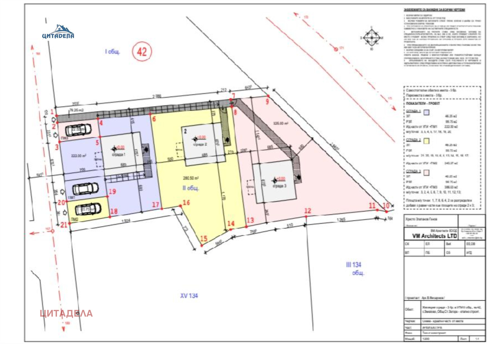 Продава КЪЩА, с. Змейово, област Стара Загора, снимка 3 - Къщи - 55944220