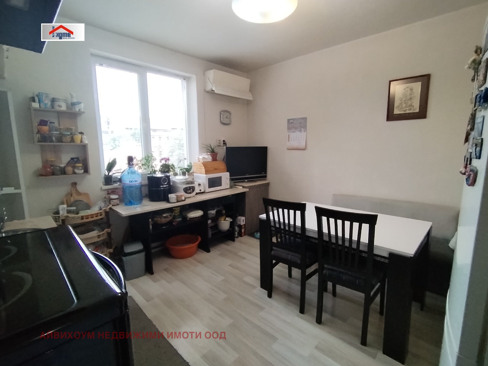 ������� 3-����� | Imot.bg � ����������� 7