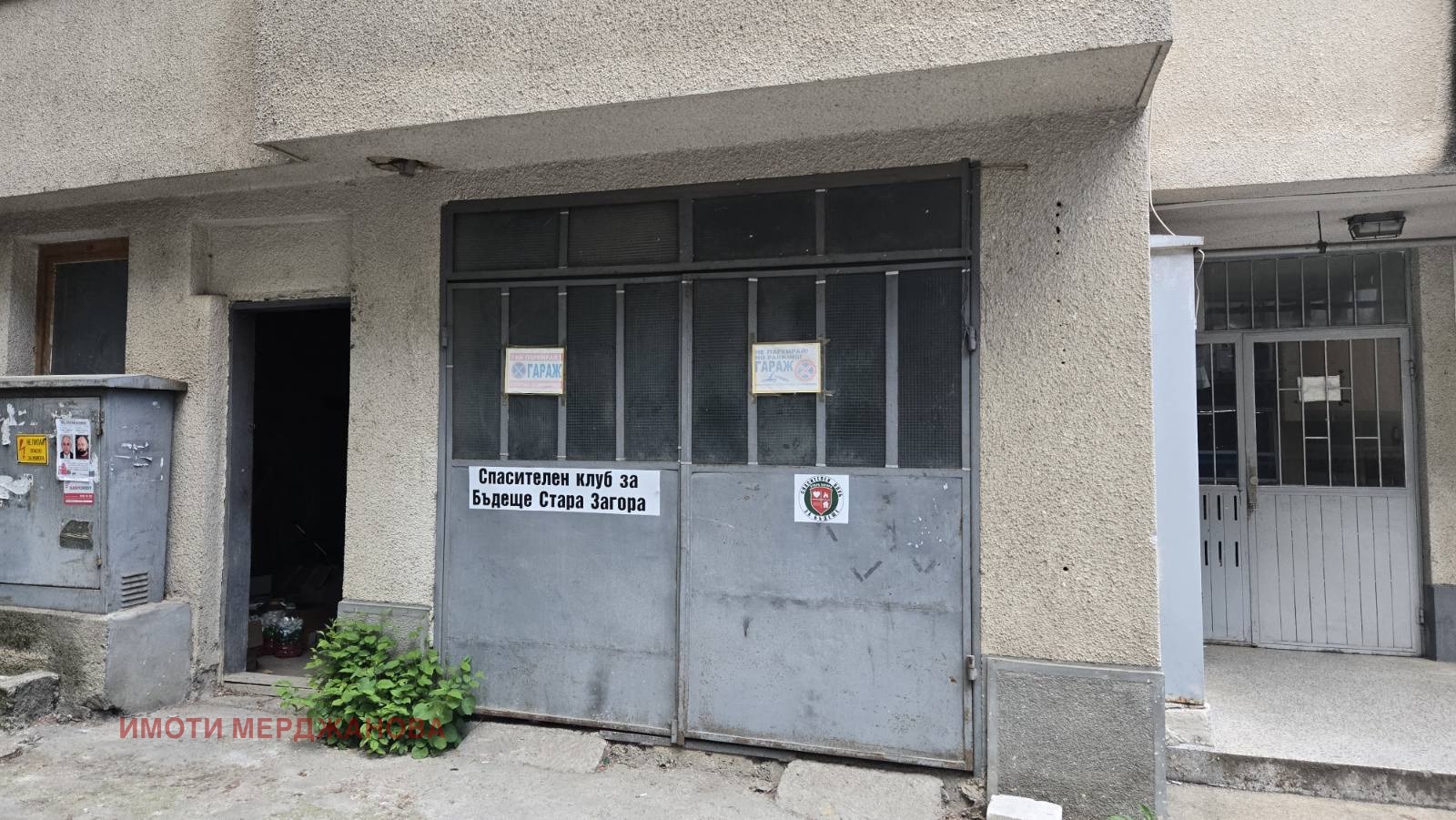 ������� ����� | Imot.bg � ����������� 2
