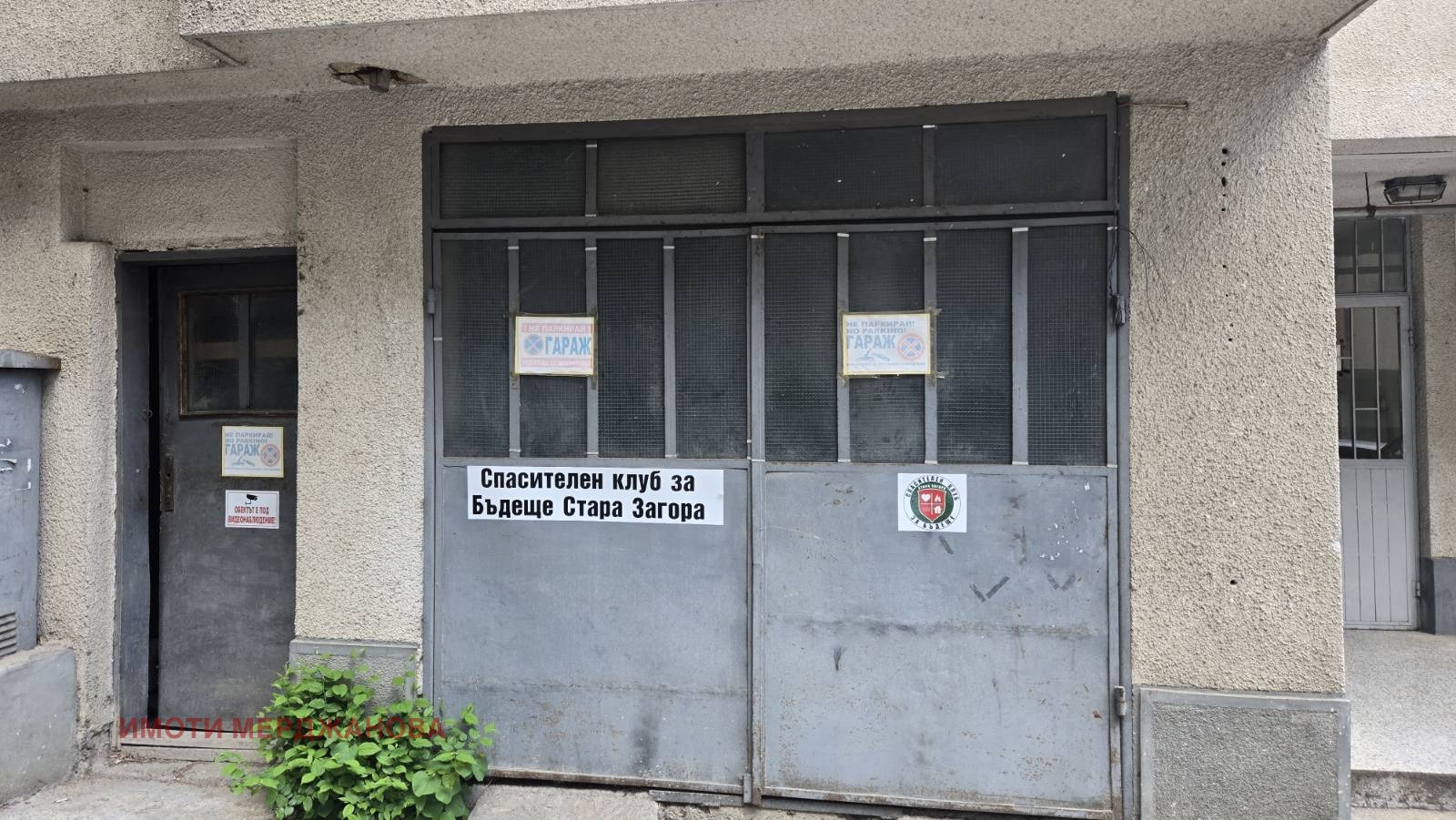 ������� ����� | Imot.bg � ����������� 1
