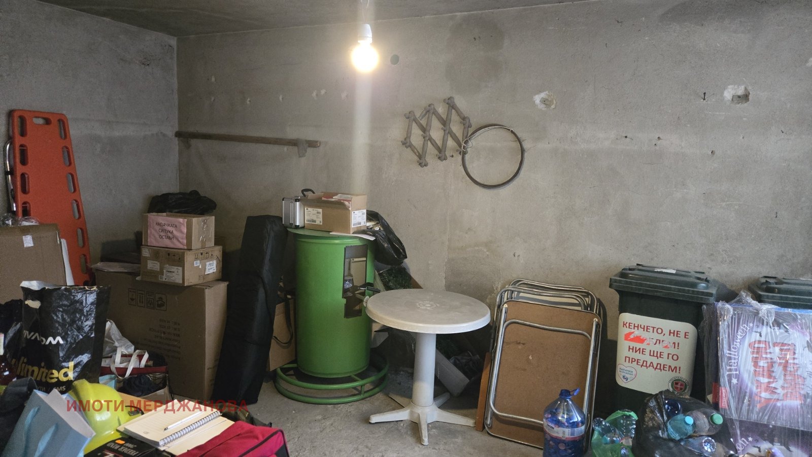 ������� ����� | Imot.bg � ����������� 4