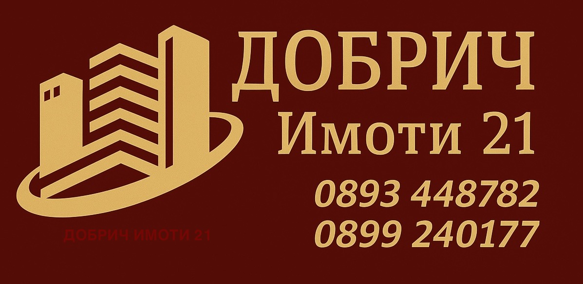 ������� ������ | Imot.bg � ����������� 1