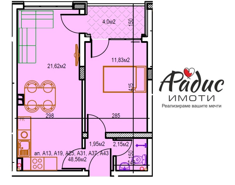 Продава 2-СТАЕН, гр. Стара Загора, Била, снимка 4 - Aпартаменти - 47238818