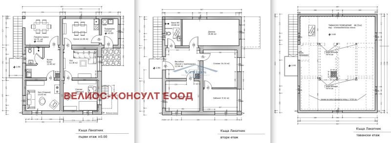 Продава КЪЩА, с. Лакатник, област София област, снимка 13 - Къщи - 46973853