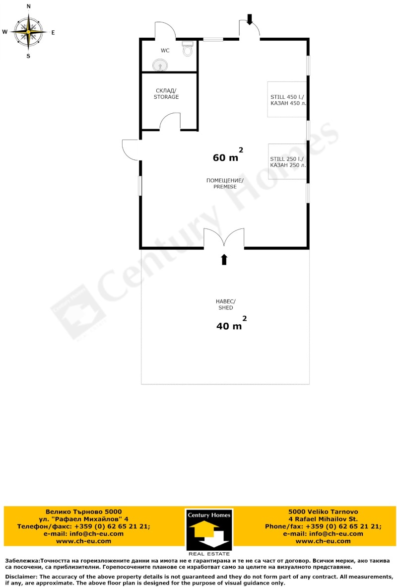 À venda  Construção industrial região Veliko Tarnovo , Zlatarica , 100 m² | 70641638 - imagem [15]