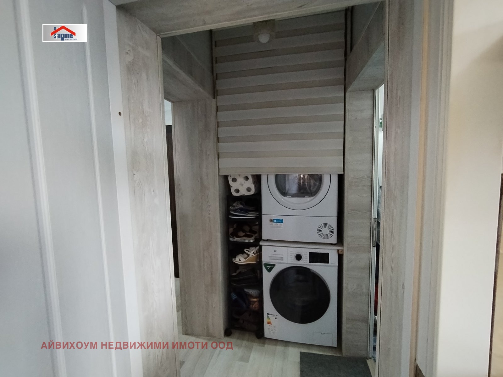 Продава 3-СТАЕН, гр. Плевен, Широк център, снимка 10 - Апартаменти - 55655845