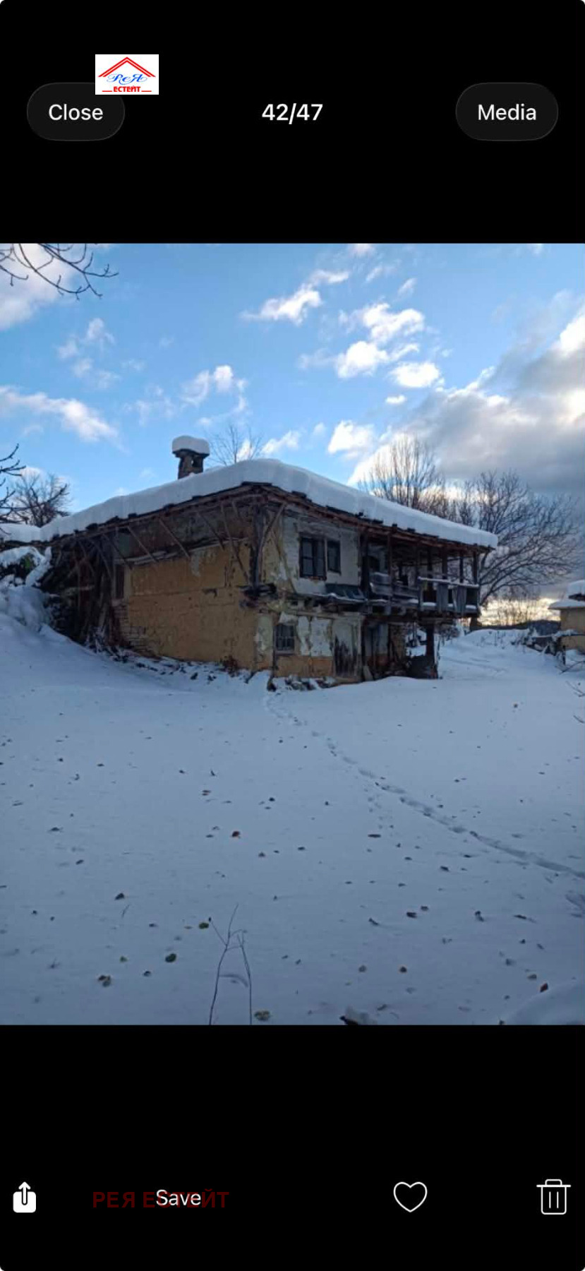 Продава КЪЩА, с. Селище, област Габрово, снимка 2 - Къщи - 55479349