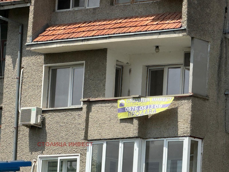Продава 4-СТАЕН в град Русе, Дружба 2 - 125 кв.м / 123 500 € » 241 545.01 лв., СТОЛИЦА ИНВЕСТ