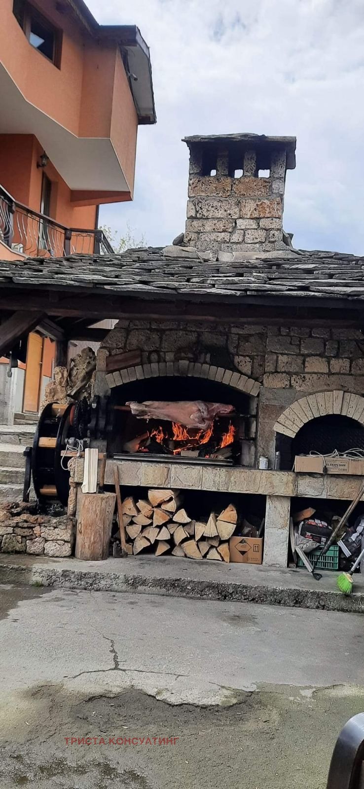 ������� ������������� ������ | Imot.bg � ����������� 2