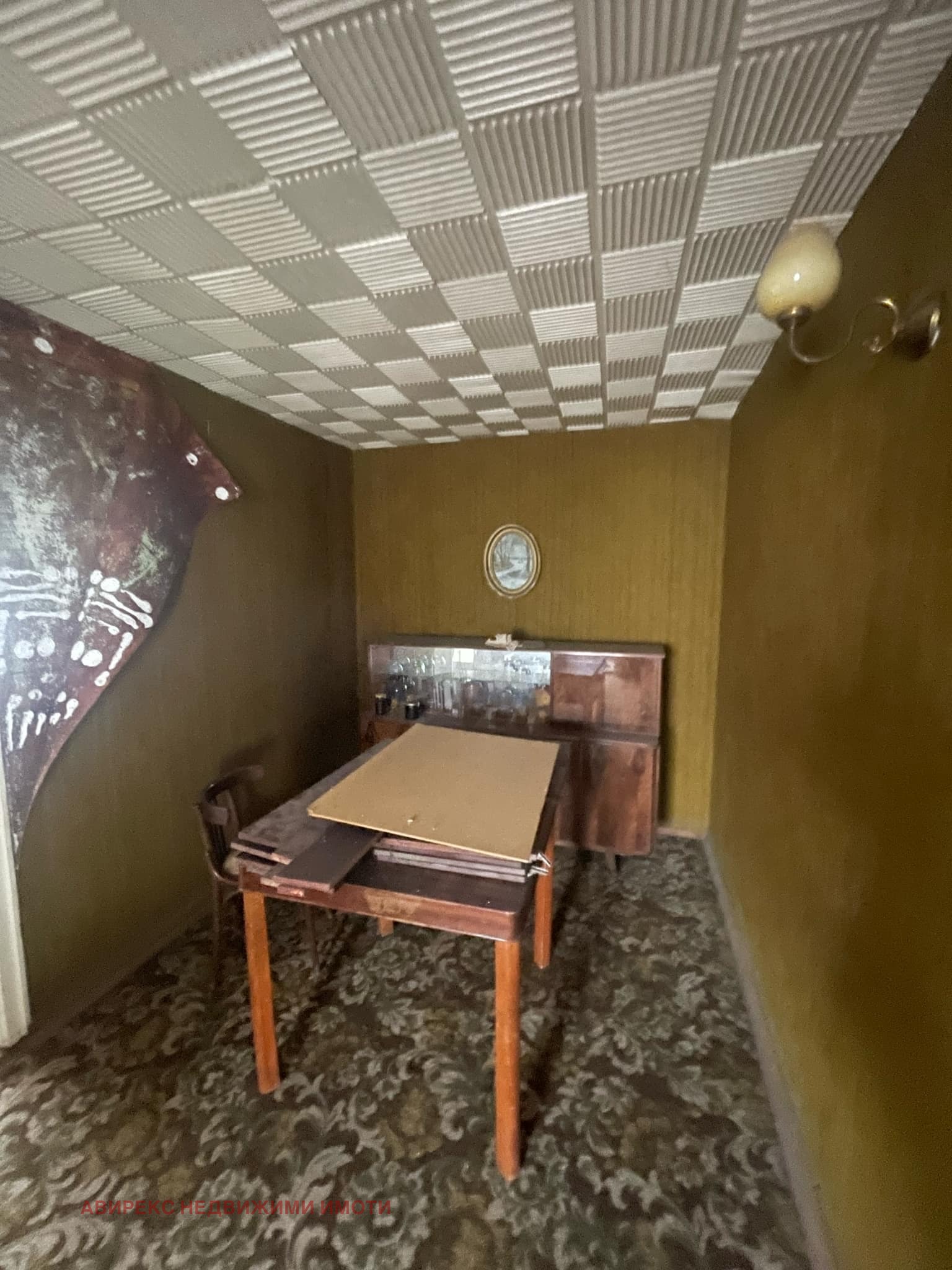 Продава КЪЩА | Imot.bg — изображение 14