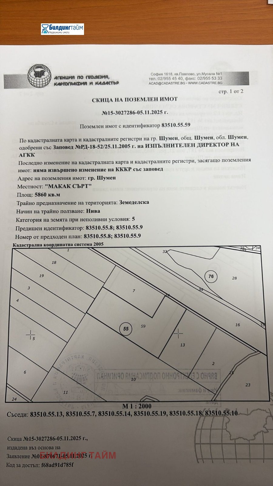 ������� ������ | Imot.bg � ����������� 1