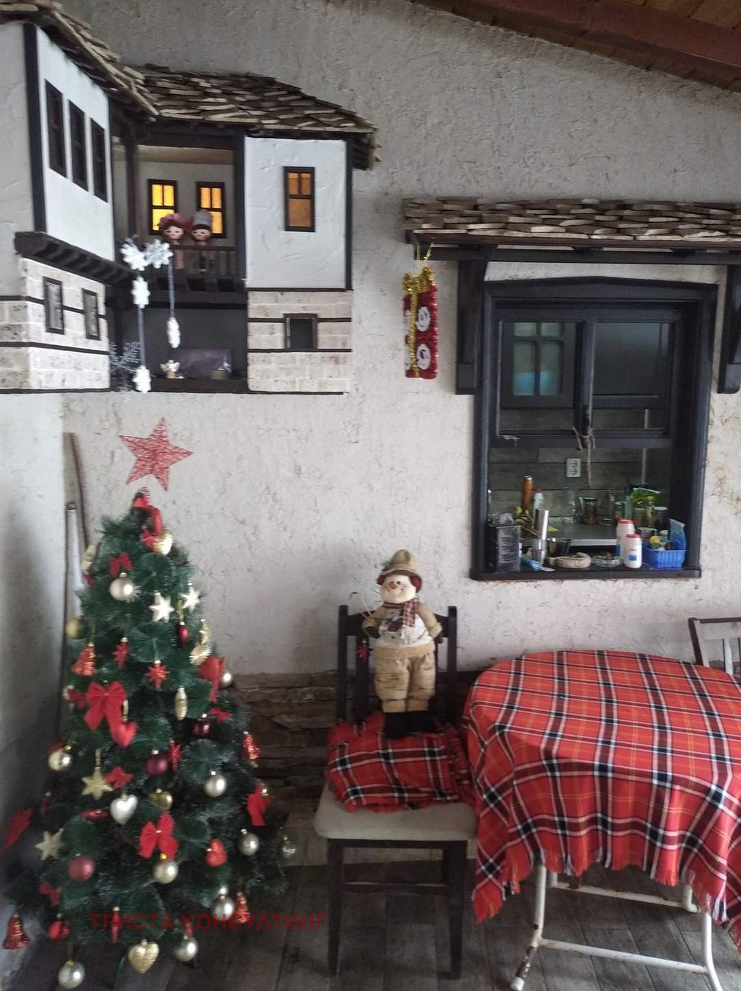 ������� ������������� ������ | Imot.bg � ����������� 7