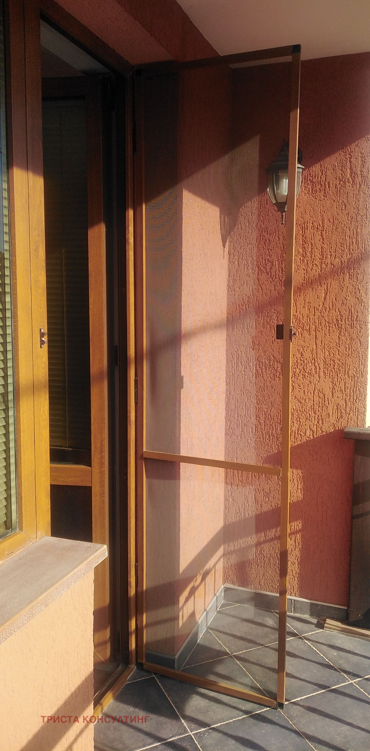 ������� ������������� ������ | Imot.bg � ����������� 5